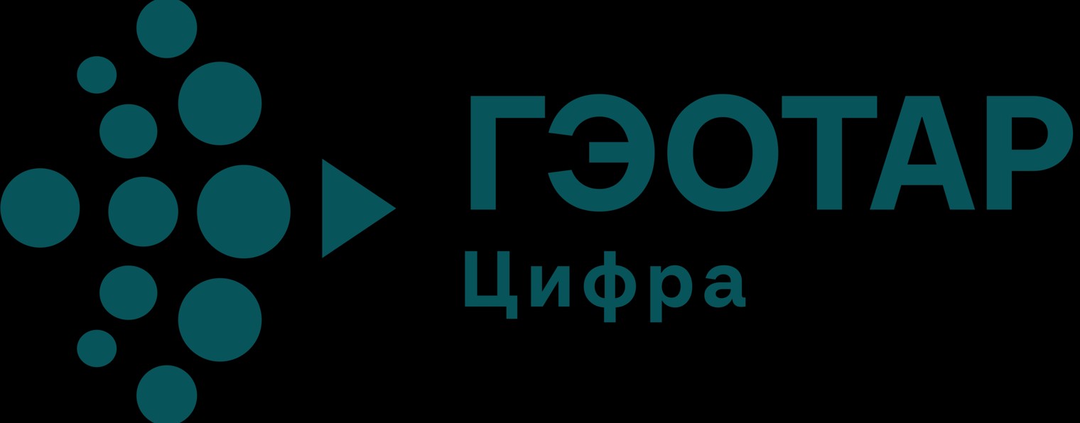ГЭОТАР Цифровые решения
