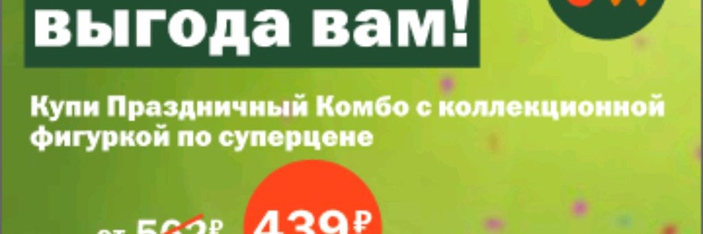 Алёна Скелетонн