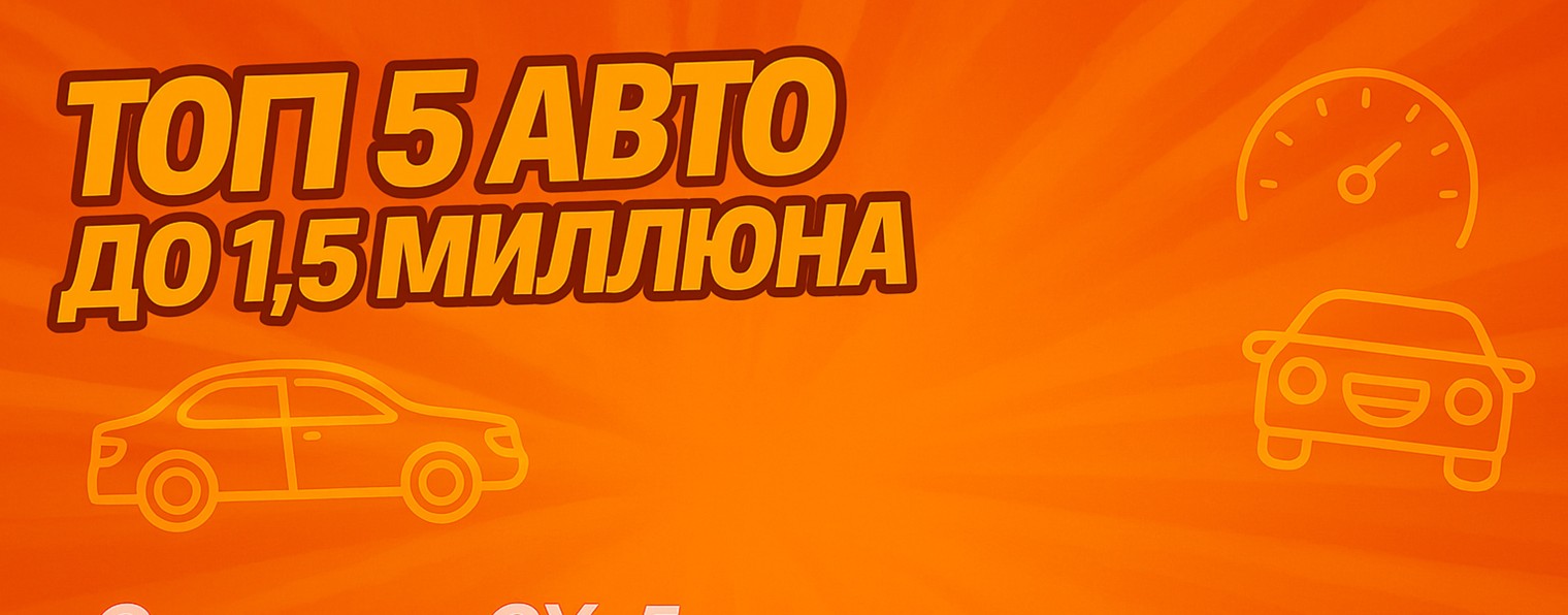 Максим Ружанский