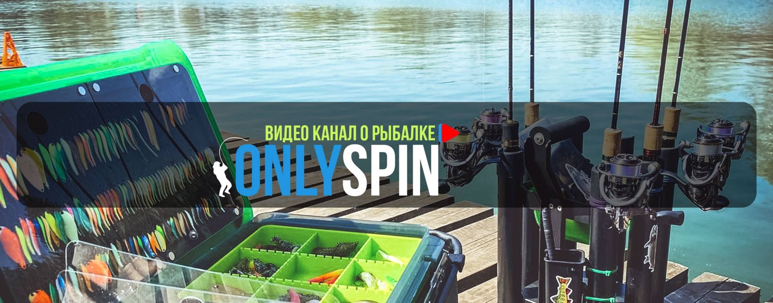 Onlyspin.ru