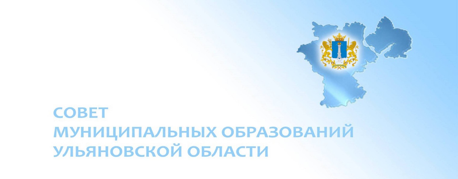 СМО Ульяновской области