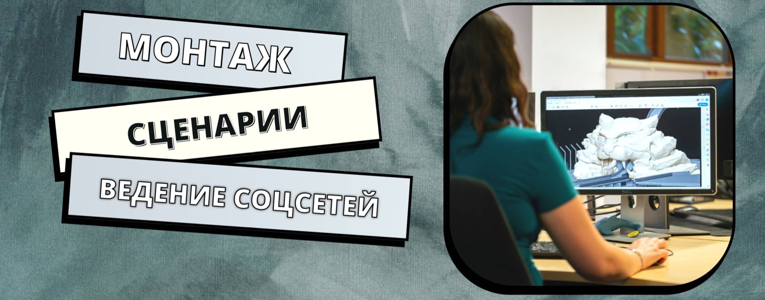 Видеомонтаж на заказ