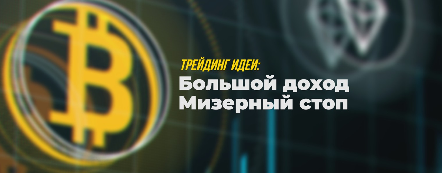 Виталий. Волны в Трейдинге