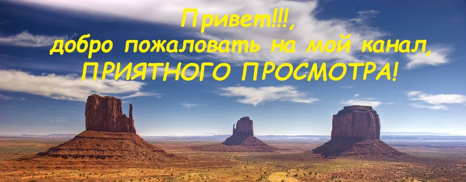 Авантюристы за кардоном