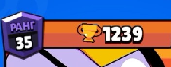 35 ранг кенг Лёха