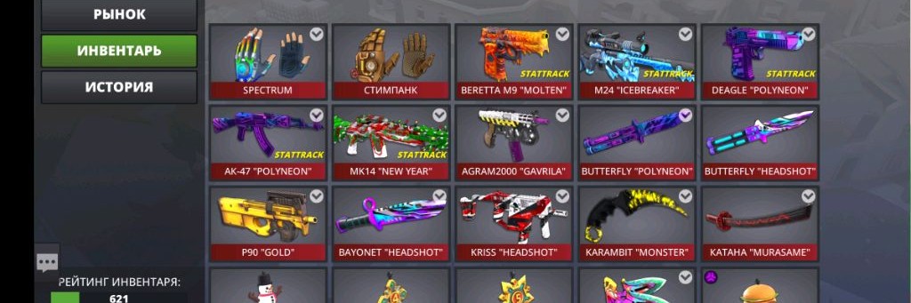 POLYWAR