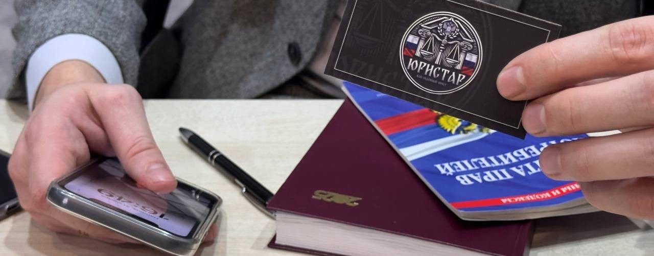 Юристар-юридический канал