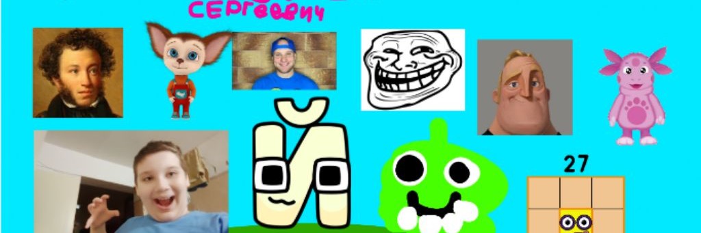 Илья Курбаков и его семья (2 Версия: presiglianza)