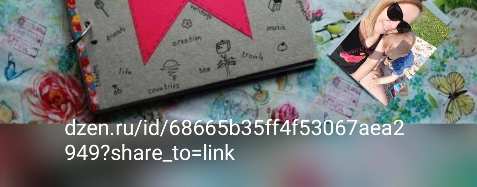 Здравствуй, дорогой дневник!