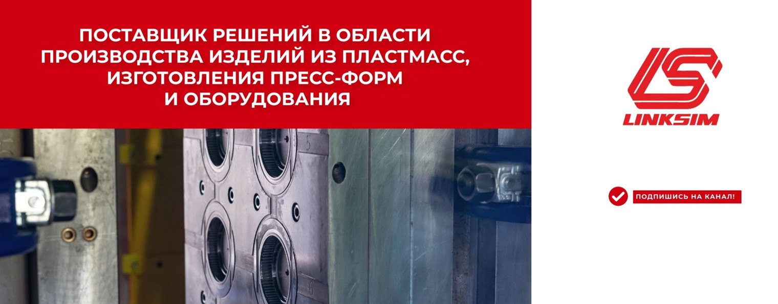 Линксим Текнолоджи