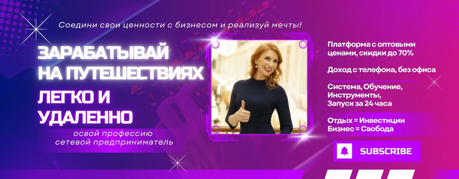 Виктория PROДЕНЬГИ ОНЛАЙН