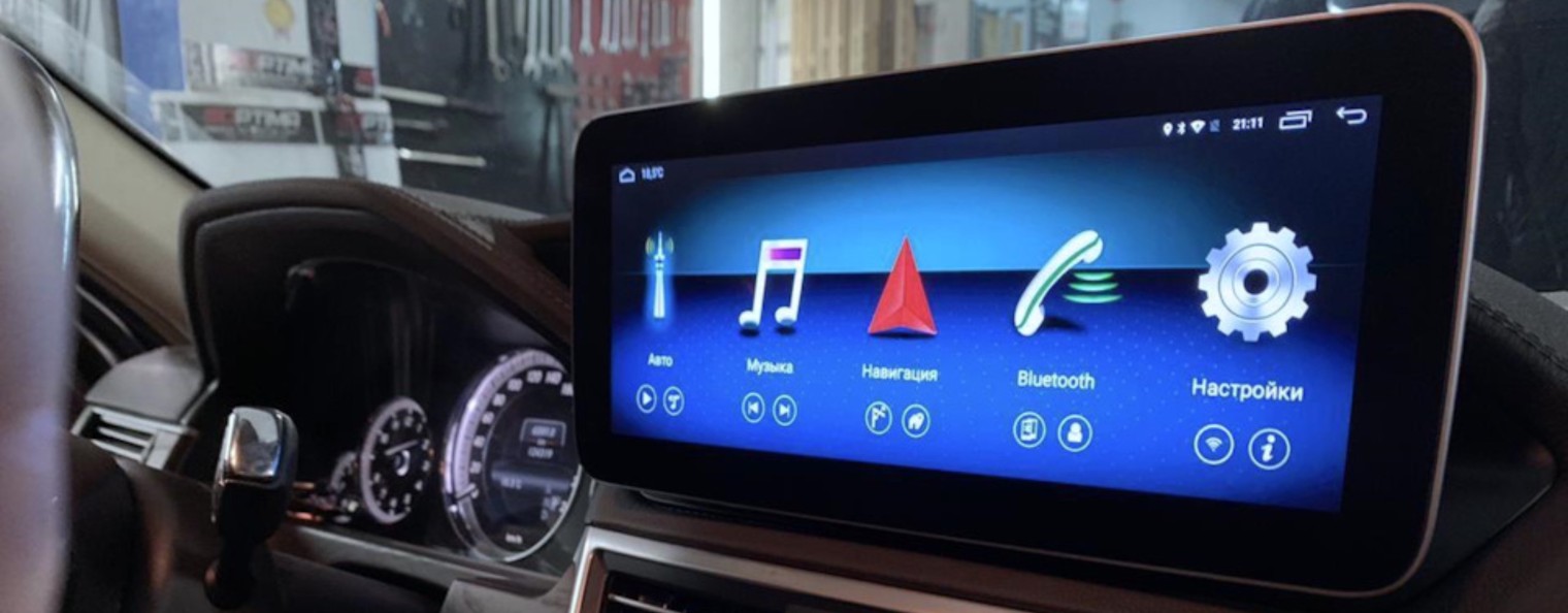 АВТОЭЛЕКТРОНИКА ГЕЛЕНДЖИК