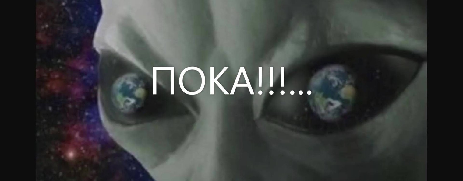 Виктор Гор.