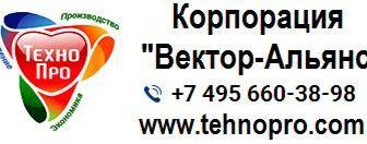 ТехноПро