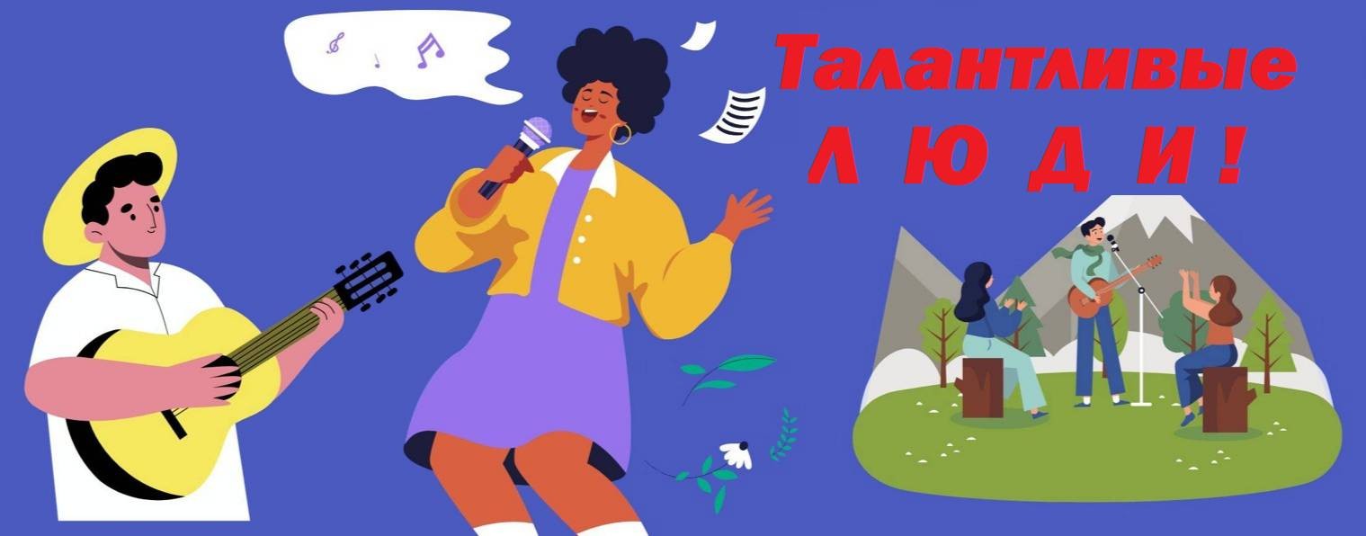 Талантливые люди!.