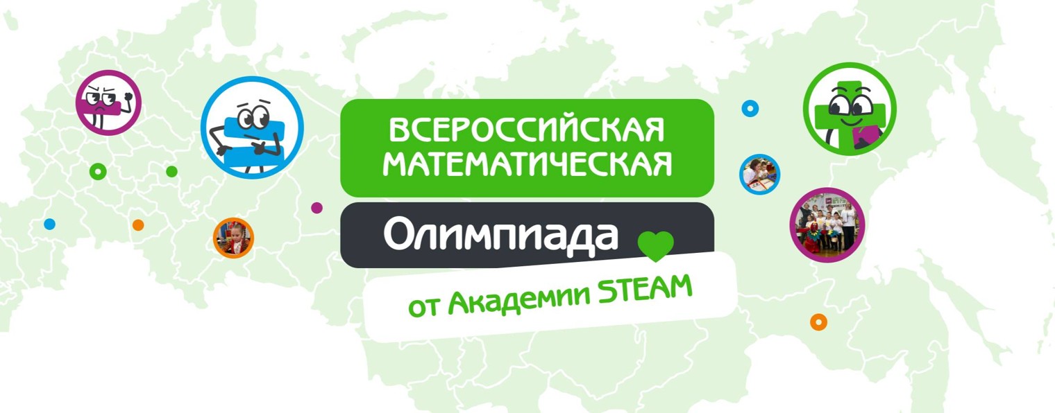 Заниматика