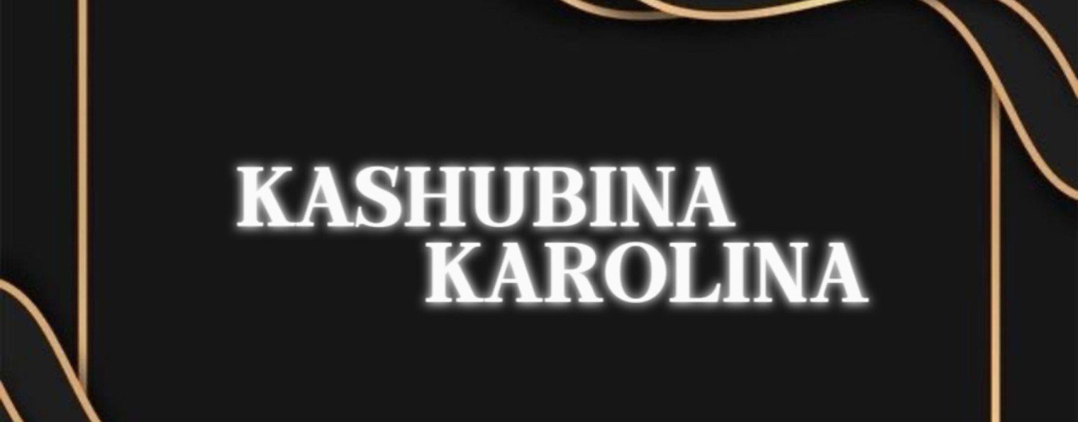 КАРОЛИНА КАШУБИНА