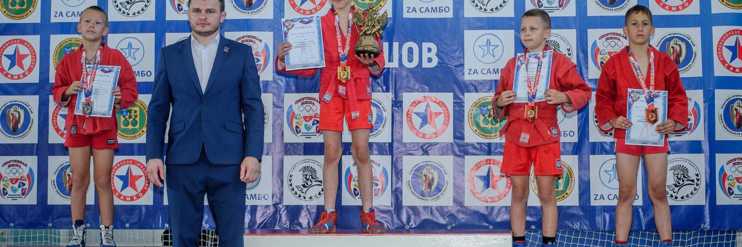 Гриднев Иван Самбо