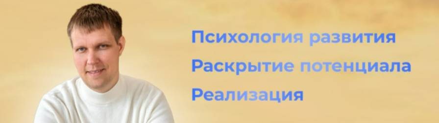 Сергей Бойко