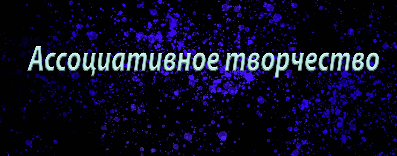 Андрей Богданов