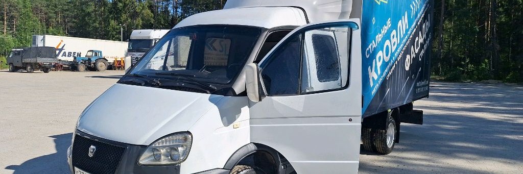 Путешествие На Газели