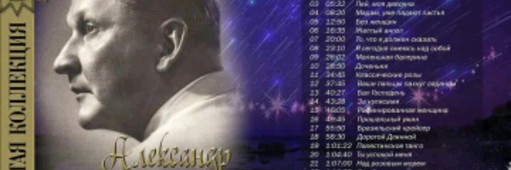 АНДРЕЙ ДОЛИНСКИЙ