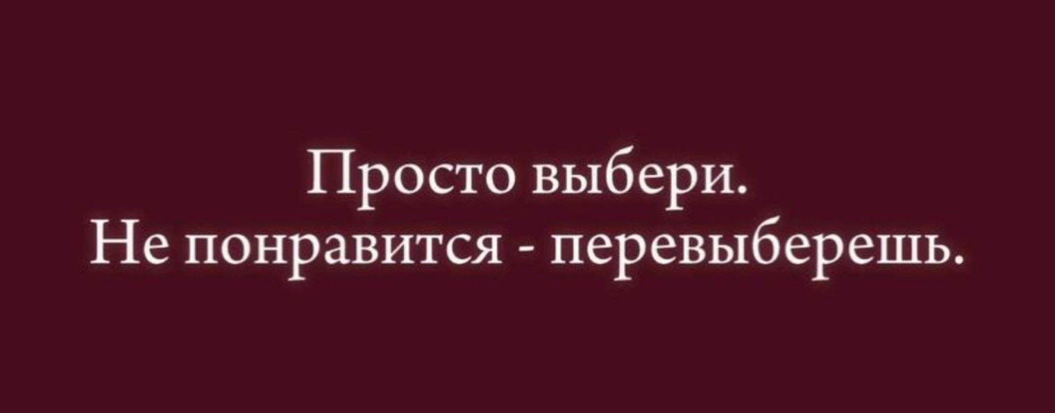 Психолог Елизавета Долинчик