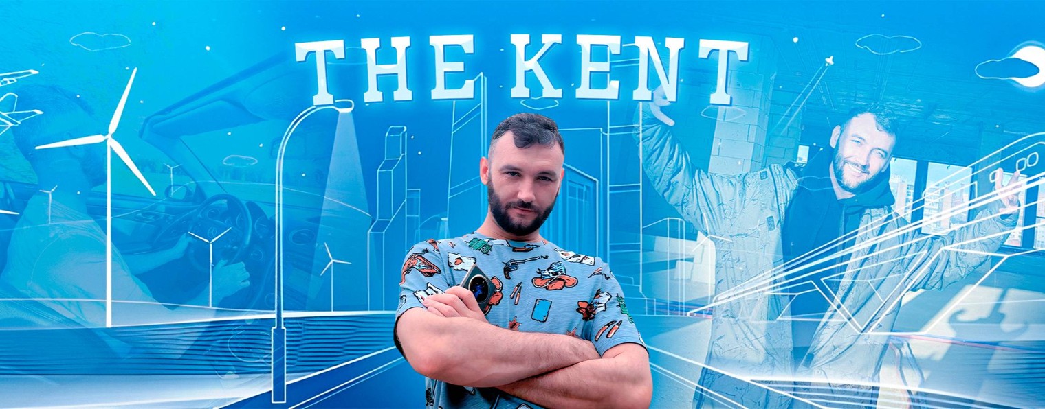 THE KENT