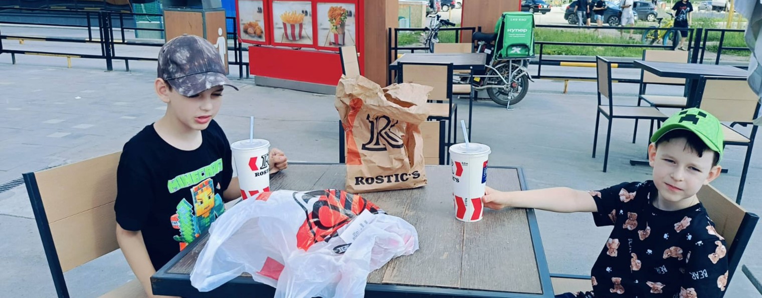 Дима Games StandChillow