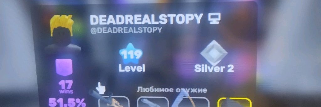 DEADREALSTOPY