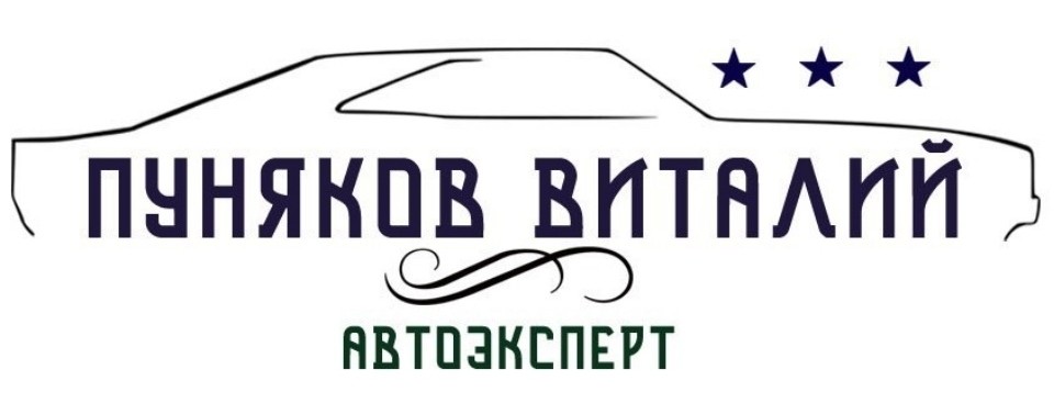 Автоэксперт