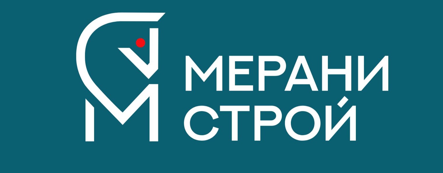 Мерани Строй