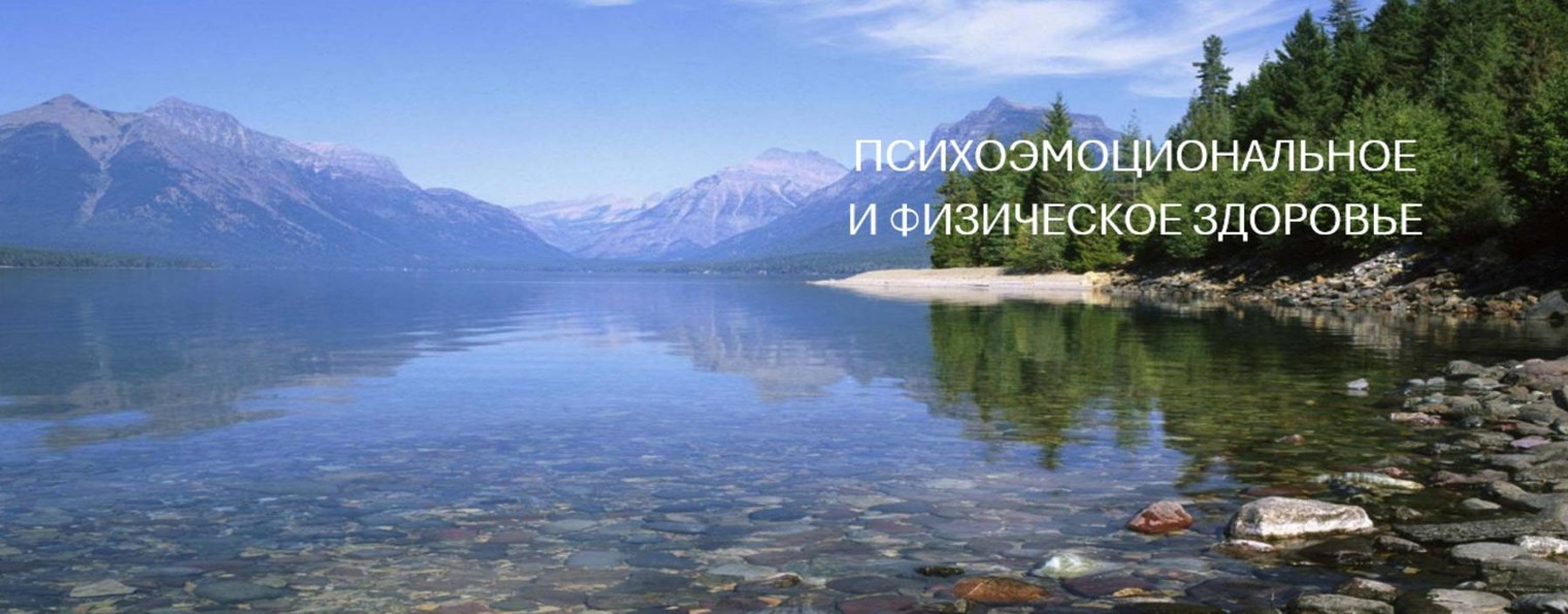 В КОНТАКТЕ С ДУШОЙ