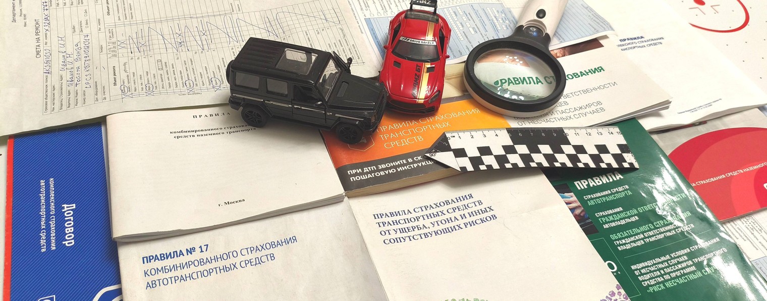 УУрегулятор