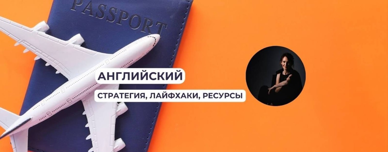 АНГЛИЙСКИЙ ПО ФИЛЬМАМ И СЕРИАЛАМ