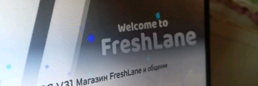 Тыс
