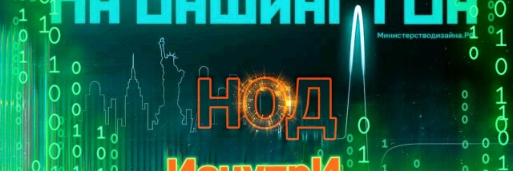 ШАНСОНЬЕ ТВ НОД иZнутри