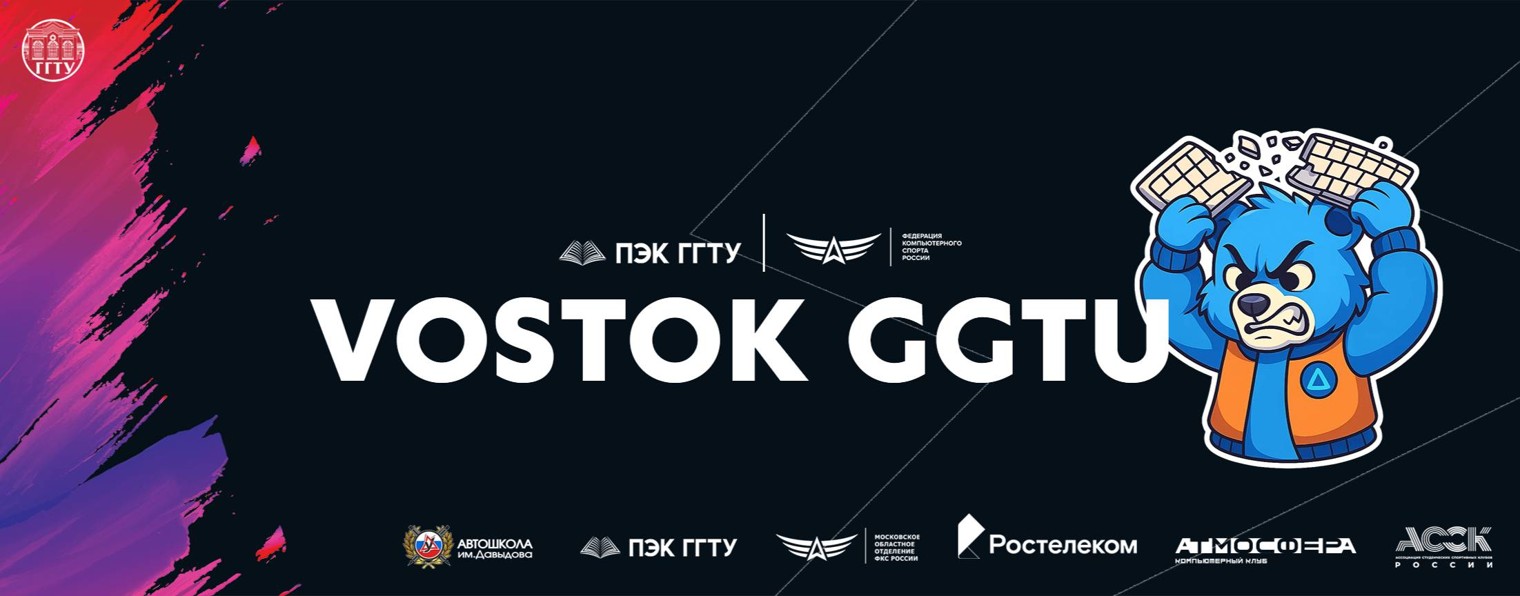 VOSTOK GGTU
