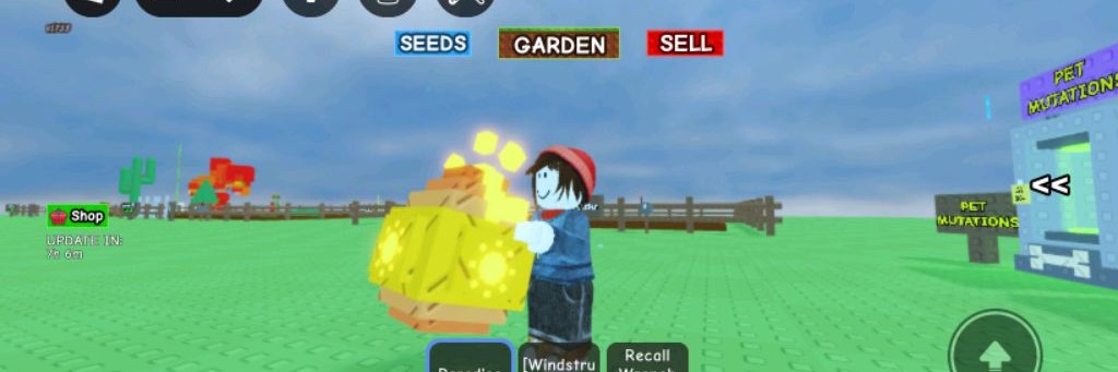 Рутюп Канал