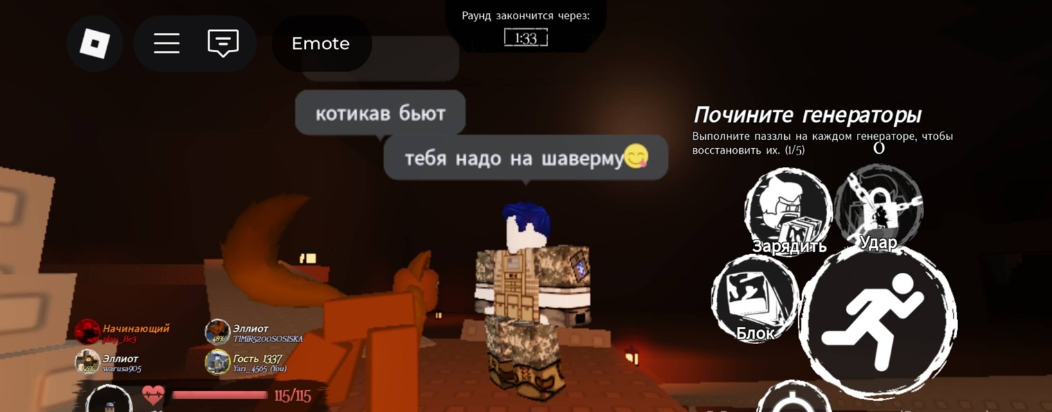 KoStOlom_ZOV