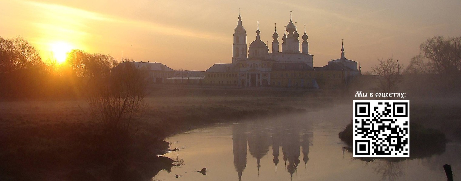 Николо-Шартомский мужской монастырь