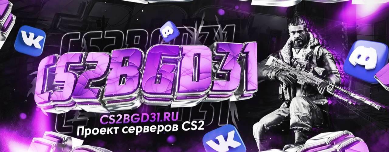 CS2BGD31