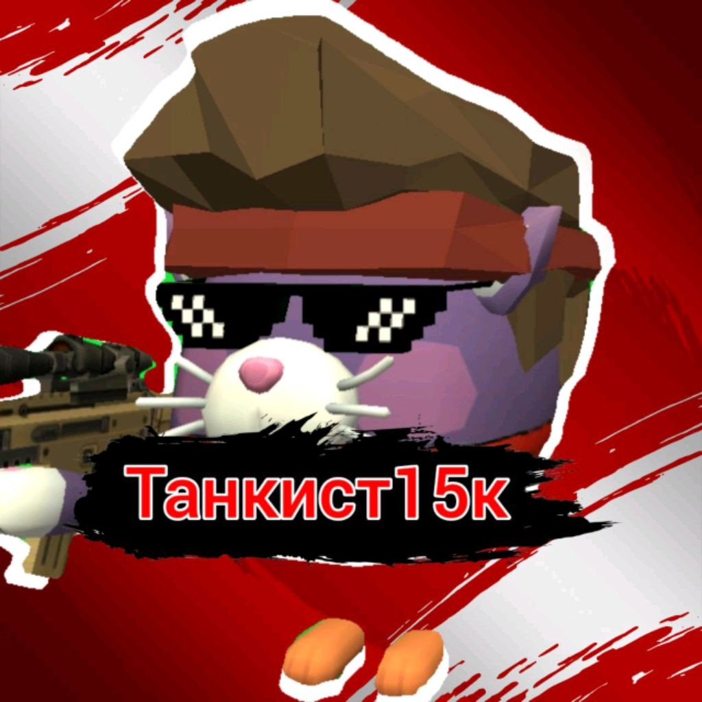 ★𝗧𝗮𝗻𝗸𝗶𝘀𝘁𝟭𝟱𝗸★