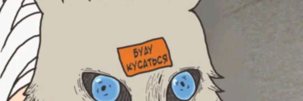 Дымок
