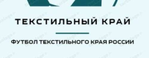Текстильный Край