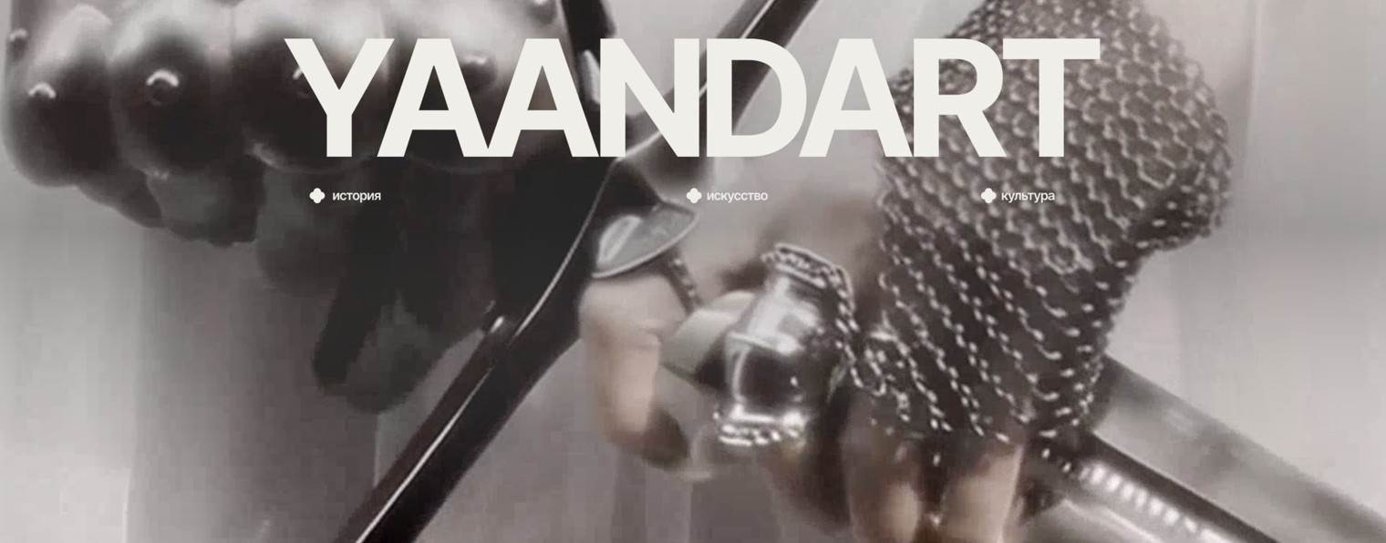 YaAndArt. Искусство, история, культура