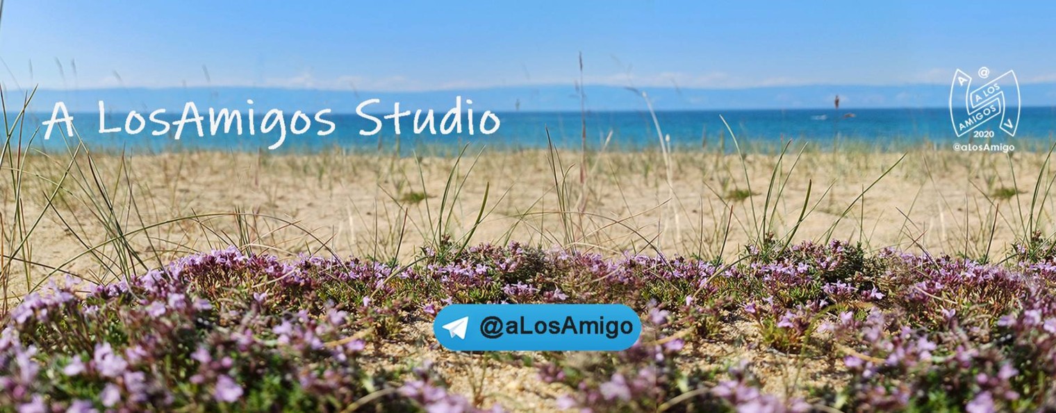 LosAmigos