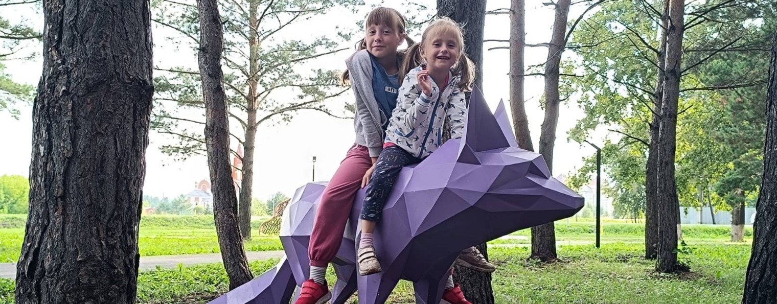 ♥️Арь и Карь♥️