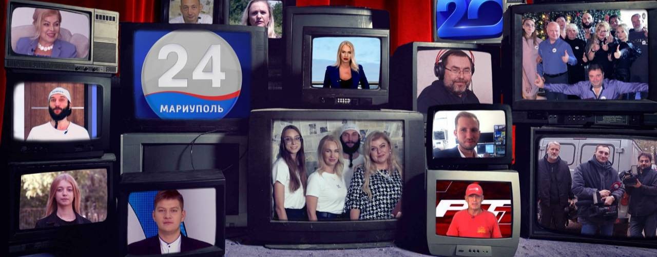 МАРИУПОЛЬ 24