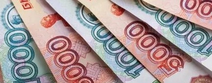 ДЕНЬГИ ЗА 5 МИНУТ